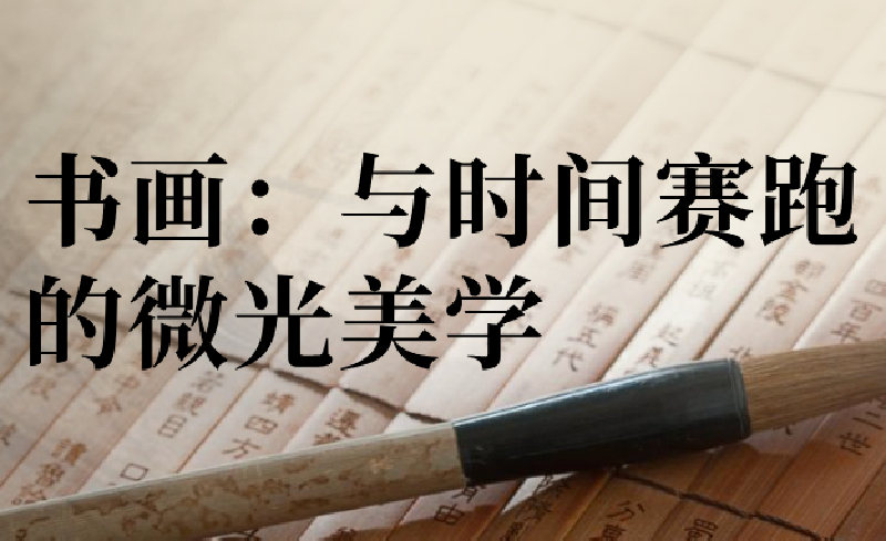博物馆热背后的“光”生意：文物保护与展示的平衡术——五一文旅热潮下的照明行业突围