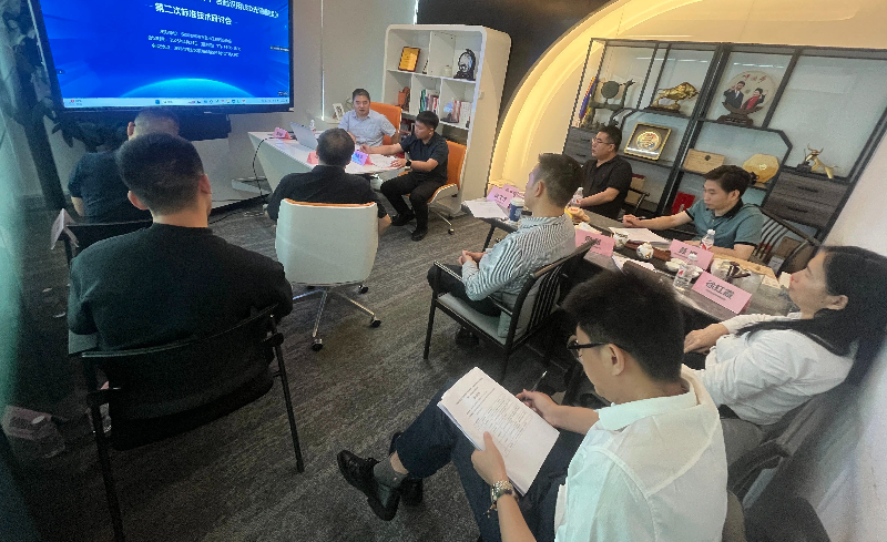 《质量分级及“领跑者”评价要求 广告标识用LED光源模组》第二次标准技术研讨会顺利举办
