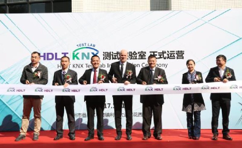 从严格认证到赋能行业，HDL树立KNX技术测试和应用标杆