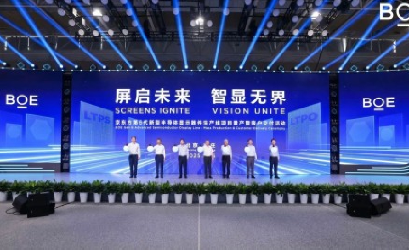投资290亿，京东方MiniLED相关项目量产