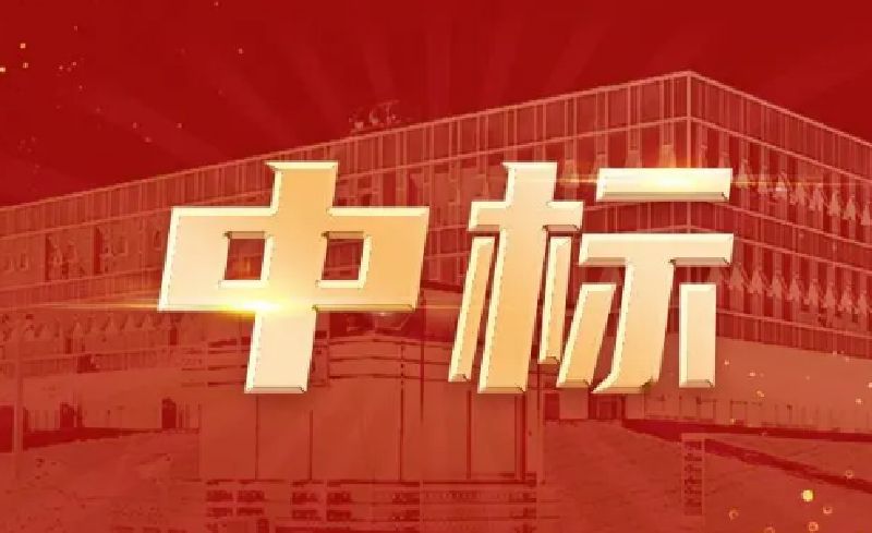 2亿海外大单花落罗曼股份！照明行业一周中标盘点