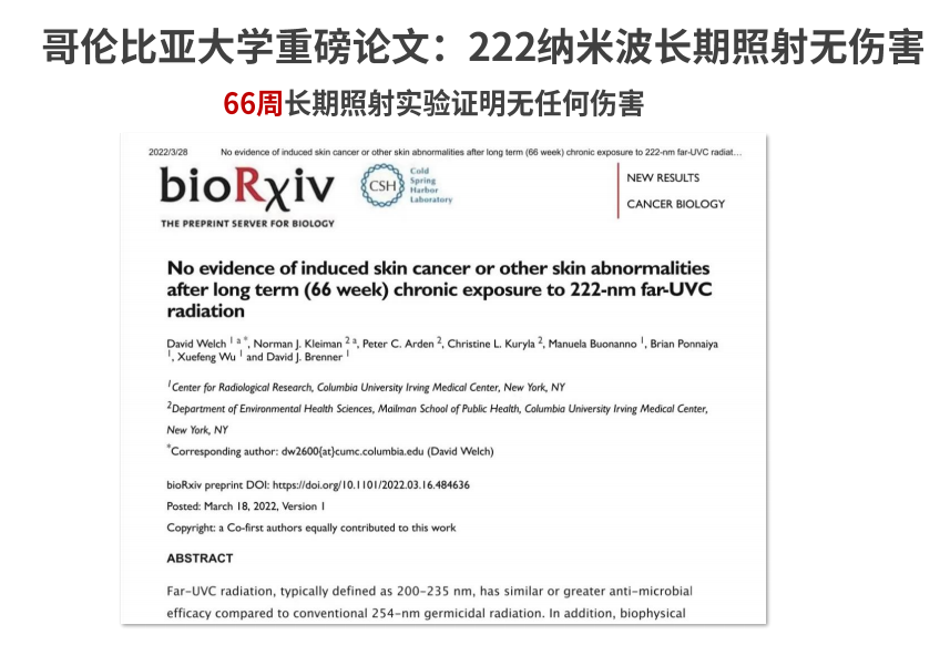 微信图片_20221122220056.png