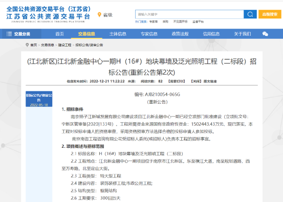 微信图片_20221224104333.png