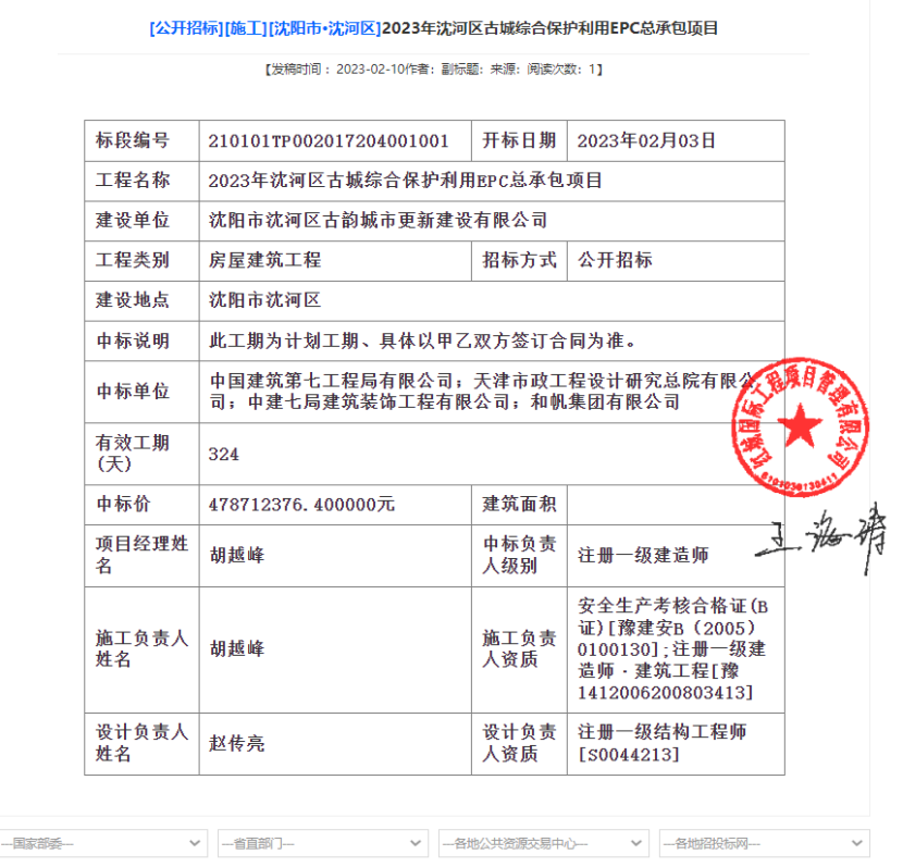 微信图片_20230213094549.png