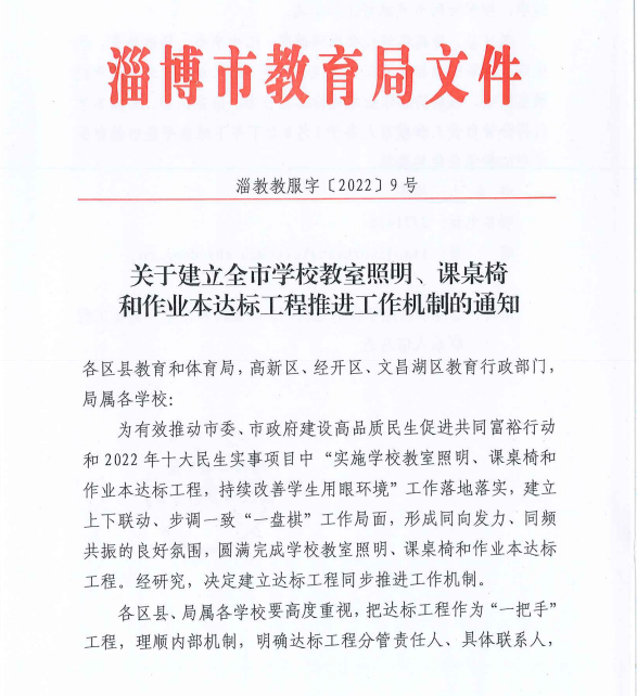 微信图片_20230213104745.png