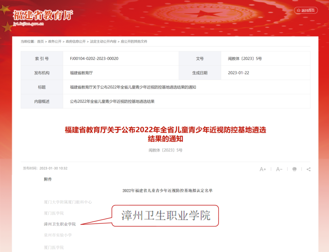 微信图片_20230213135507.png