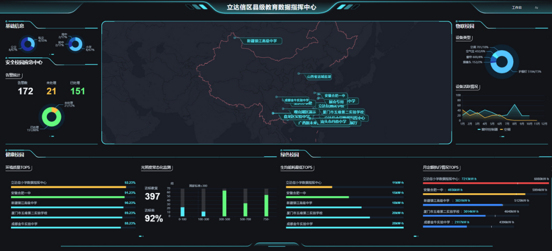微信图片_20230213135511.png