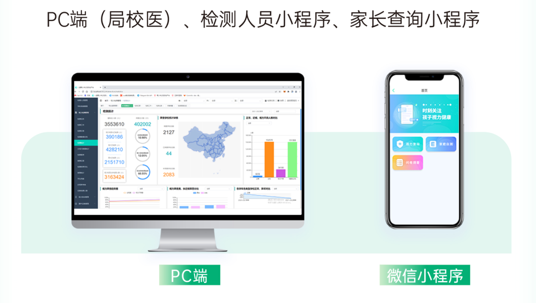 微信图片_20230213135535.png