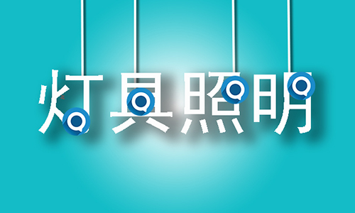 Research and Markets发布:2022-2035 全球互联照明 LED 市场报告