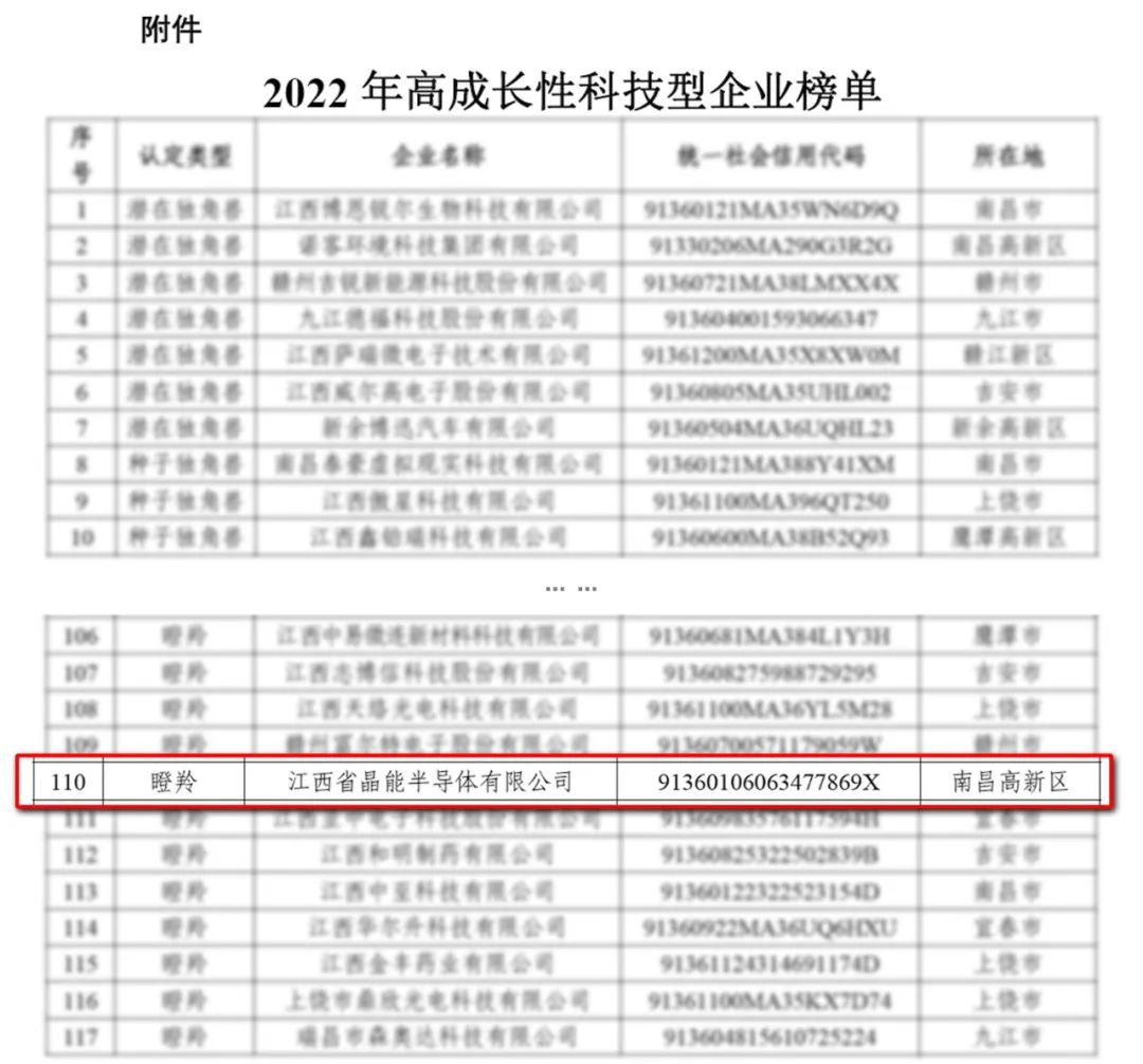 微信图片_20230217174634.jpg