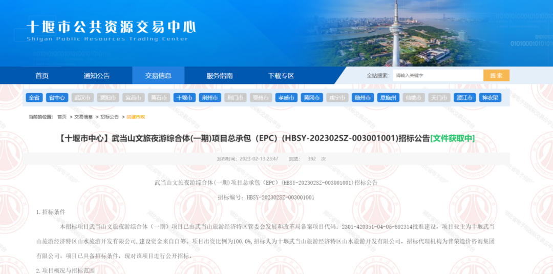 微信图片_20230220094953.png