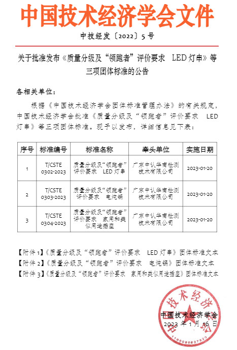 微信图片_20230224095820.png