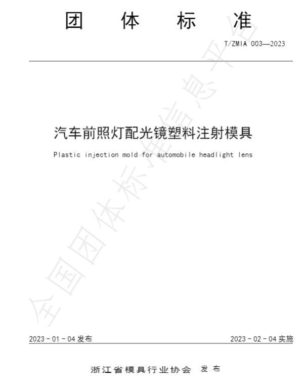 微信图片_20230224095829.png