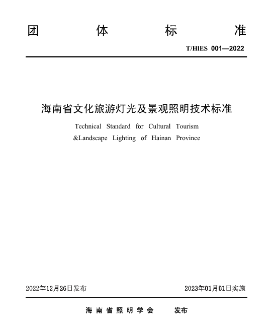 微信图片_20230224095832.png