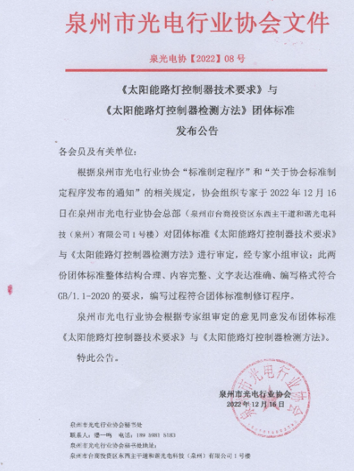 微信图片_20230224095836.png