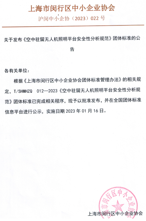微信图片_20230224095851.png