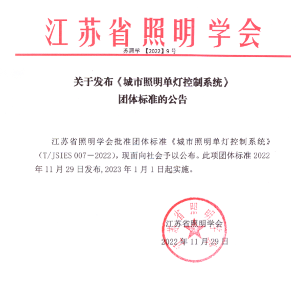 微信图片_20230224095846.png