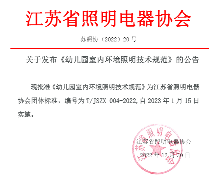微信图片_20230224095858.png