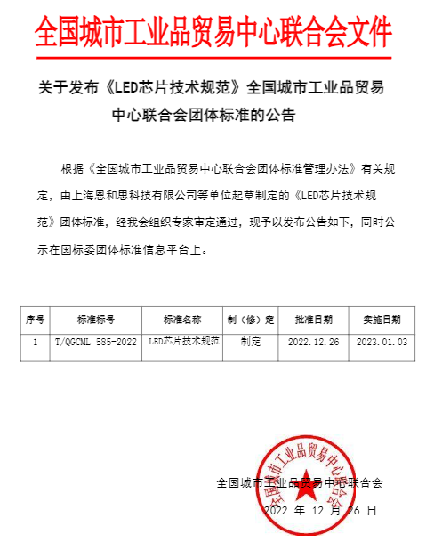 微信图片_20230224095910.png