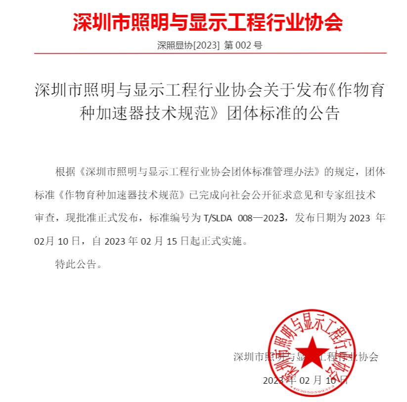 微信图片_20230224095919.png