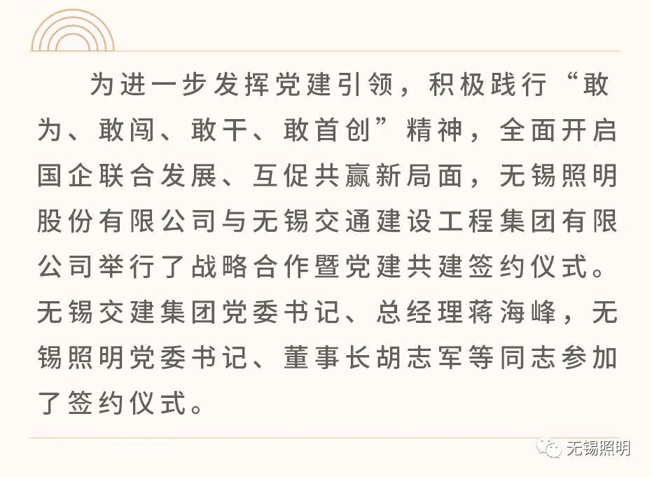 微信图片_20230224233140.jpg
