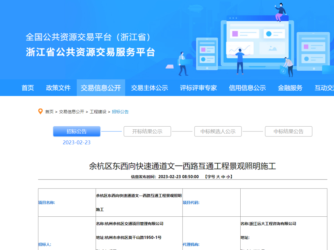 微信图片_20230225211516.png