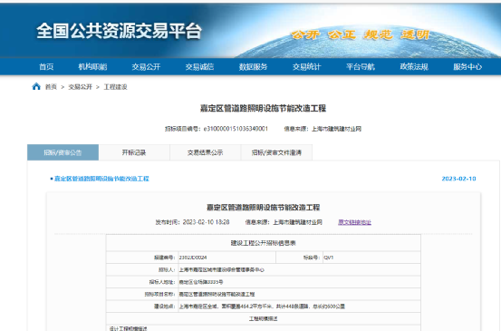 微信图片_20230225211525.png