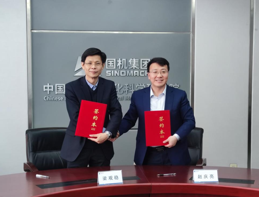 微信图片_20230228153120.png