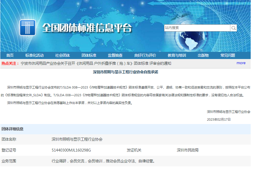 微信图片_20230228212309.png