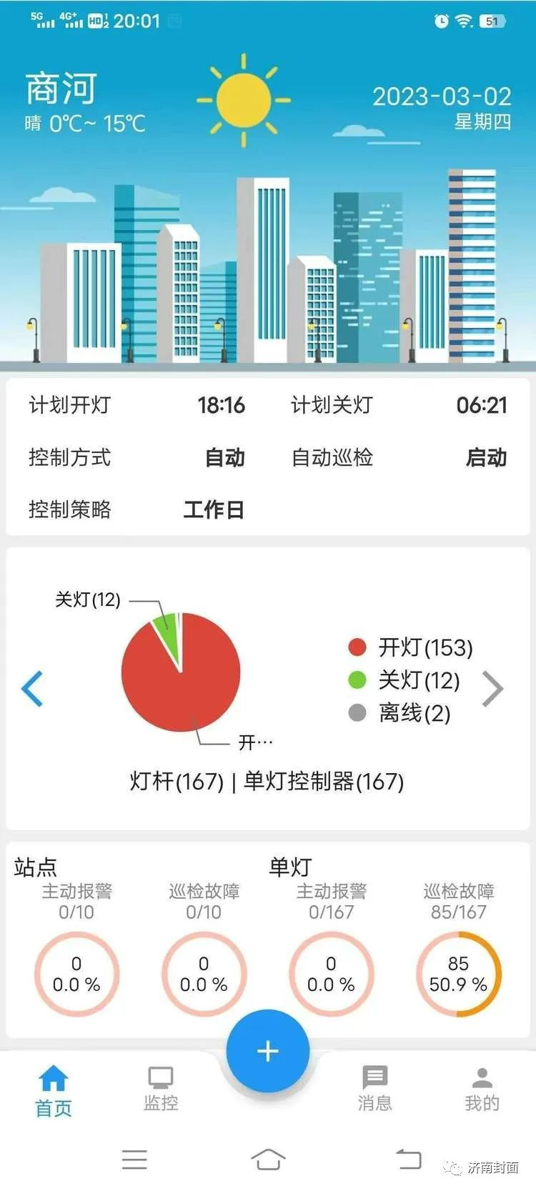 微信图片_20230314144936.jpg