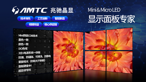 被寄予厚望的COB技术,如何才能推动Mini/Micro LED发展?