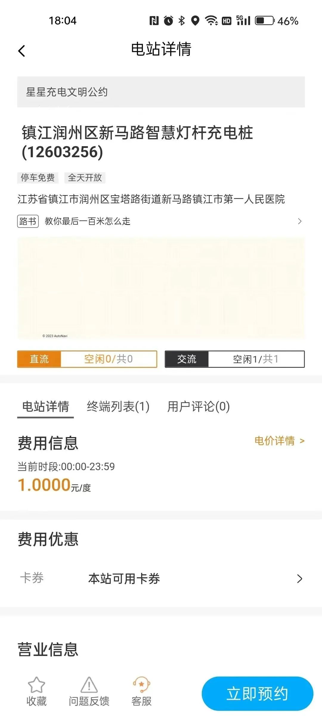 微信图片_20230327151441.jpg