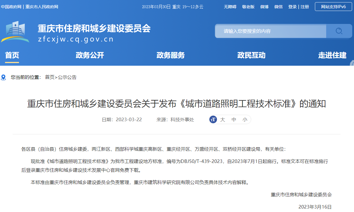 微信截图_20230330085100.png
