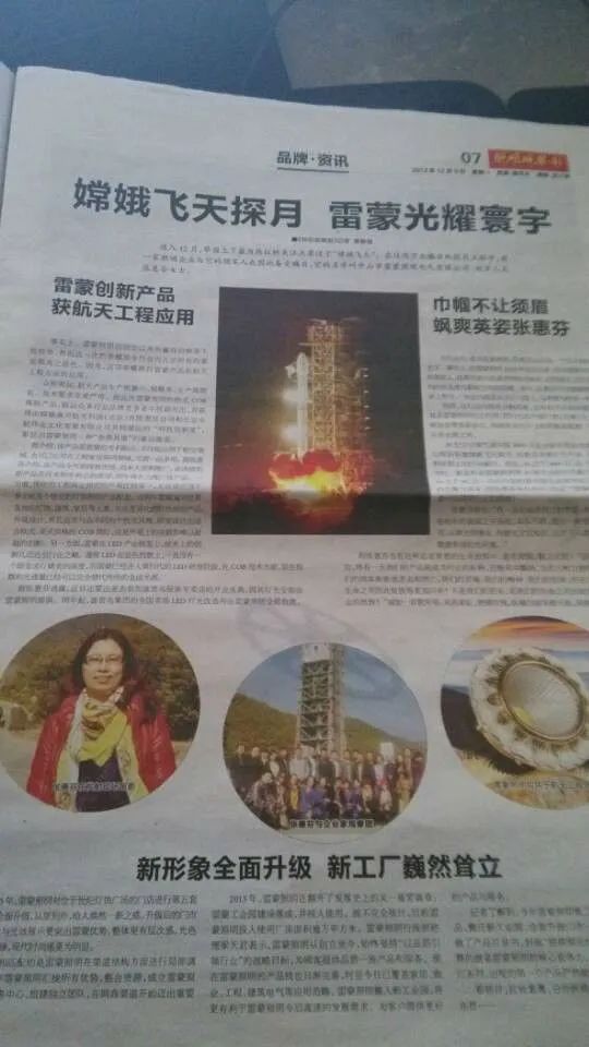微信图片_20230330093834.jpg
