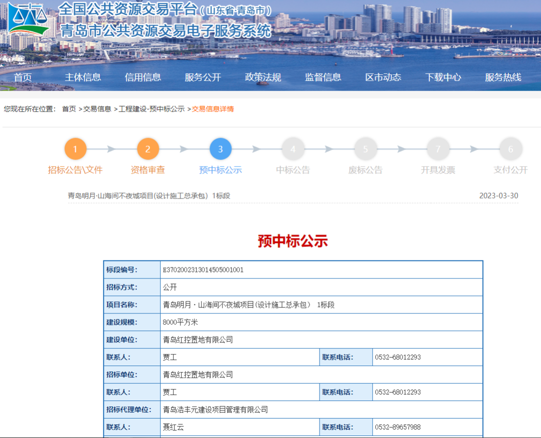 微信图片_20230403213359.png