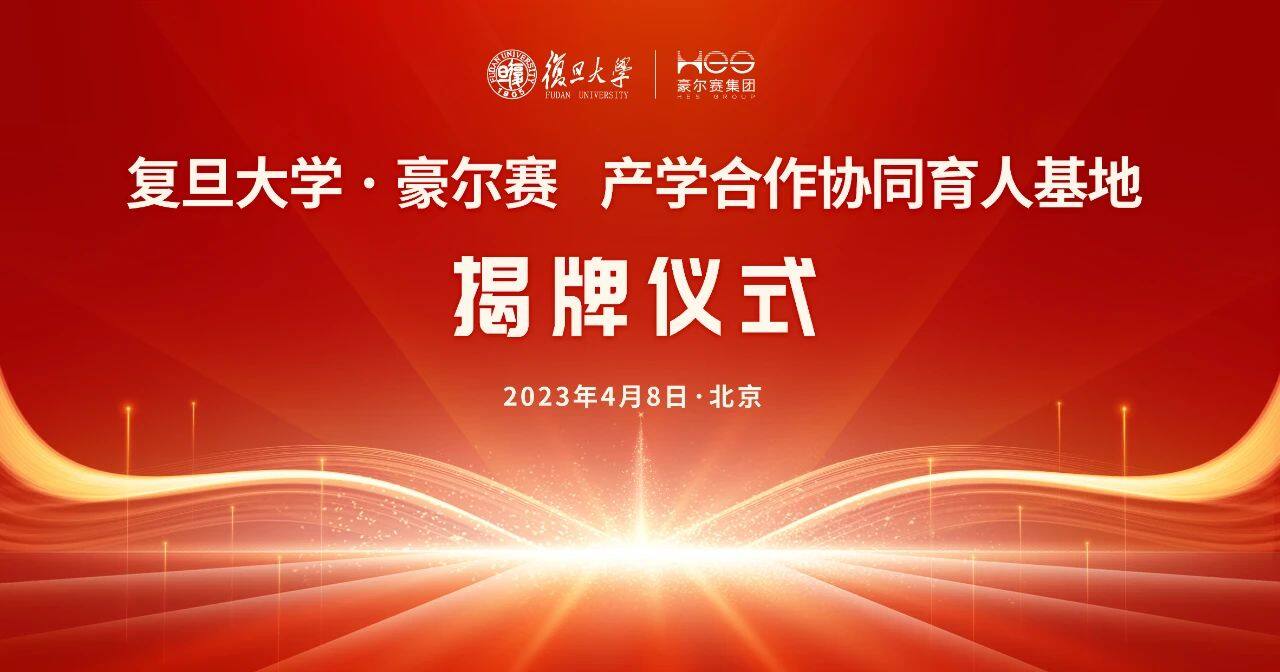 微信图片_20230411163513.jpg