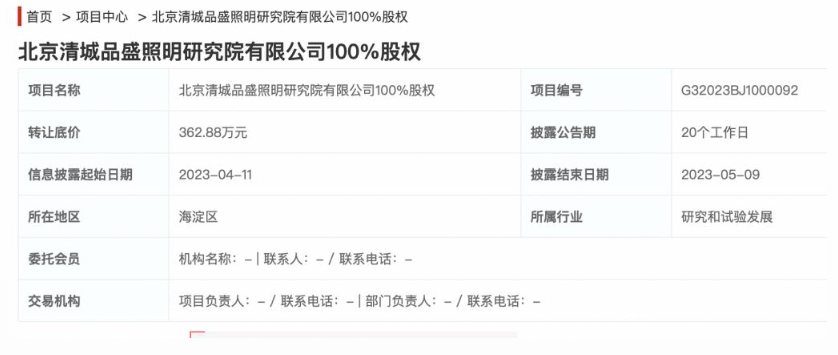 微信图片_20230411225624.png