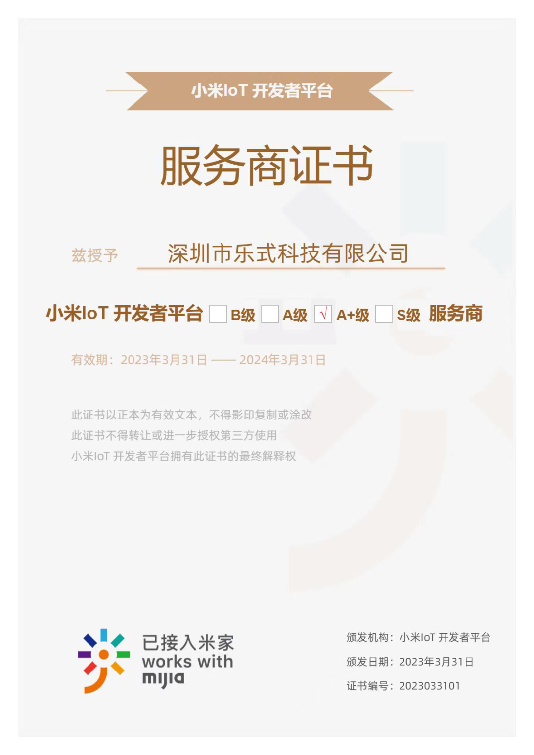 微信图片_20230412183509.png