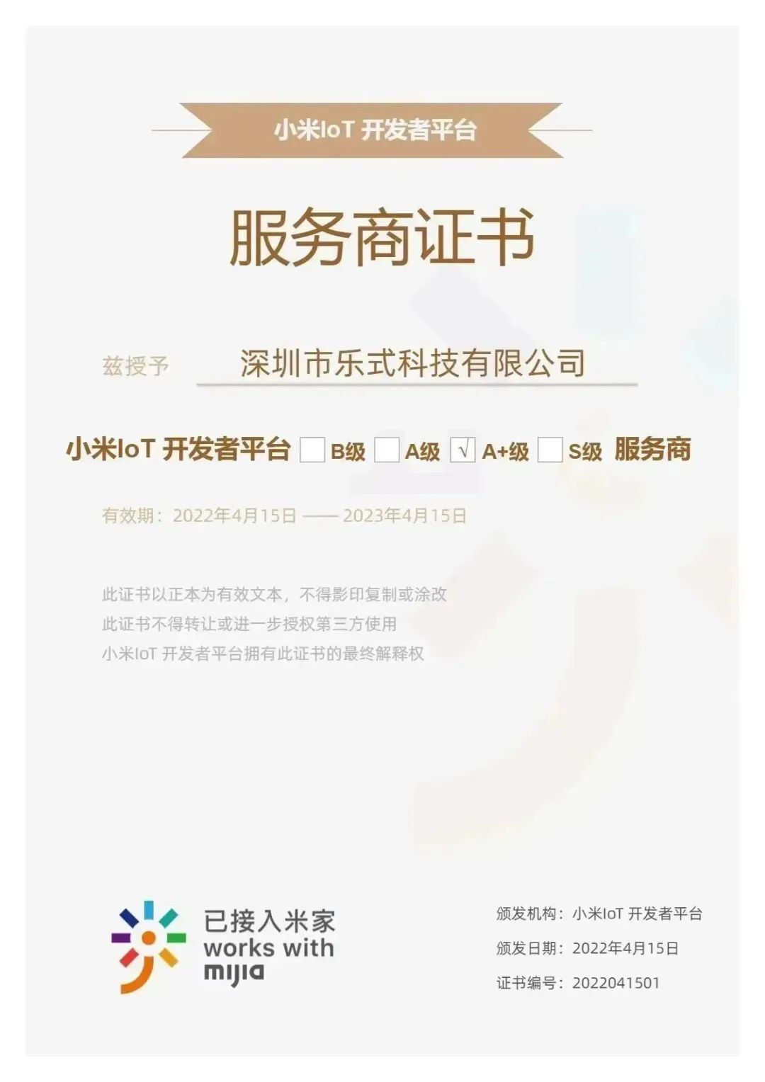 微信图片_20230412183511.jpg