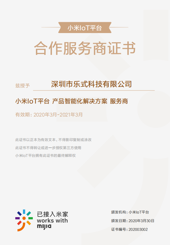 微信图片_20230412183516.png