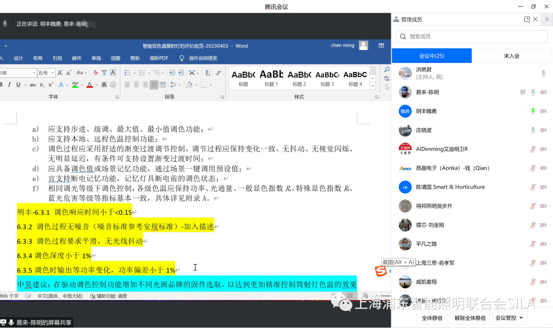 微信图片_20230412201558.png