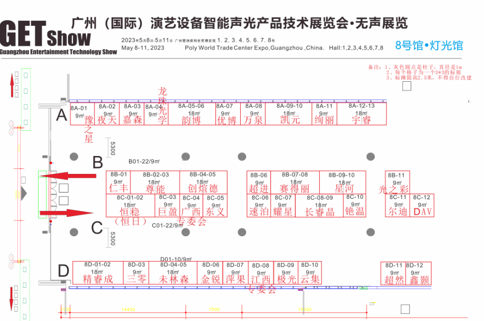 微信圖片_20230413091305.png