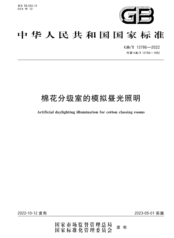 微信图片_20230516222447.png