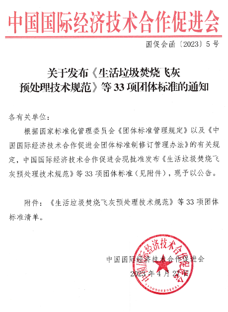 微信图片_20230516222450.png