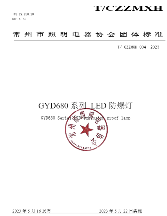 微信图片_20230516222454.png