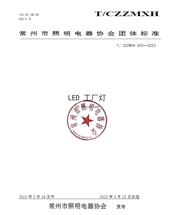 微信图片_20230516222457.png