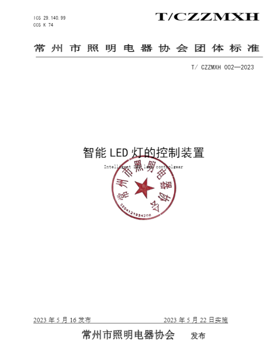 微信图片_20230516222500.png