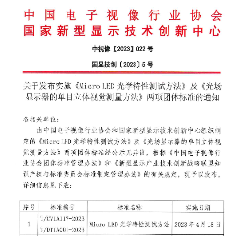 微信图片_20230516222516.png