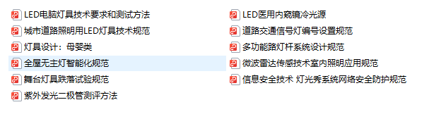 1684248515299819.png 微信图片_20230516222520.png