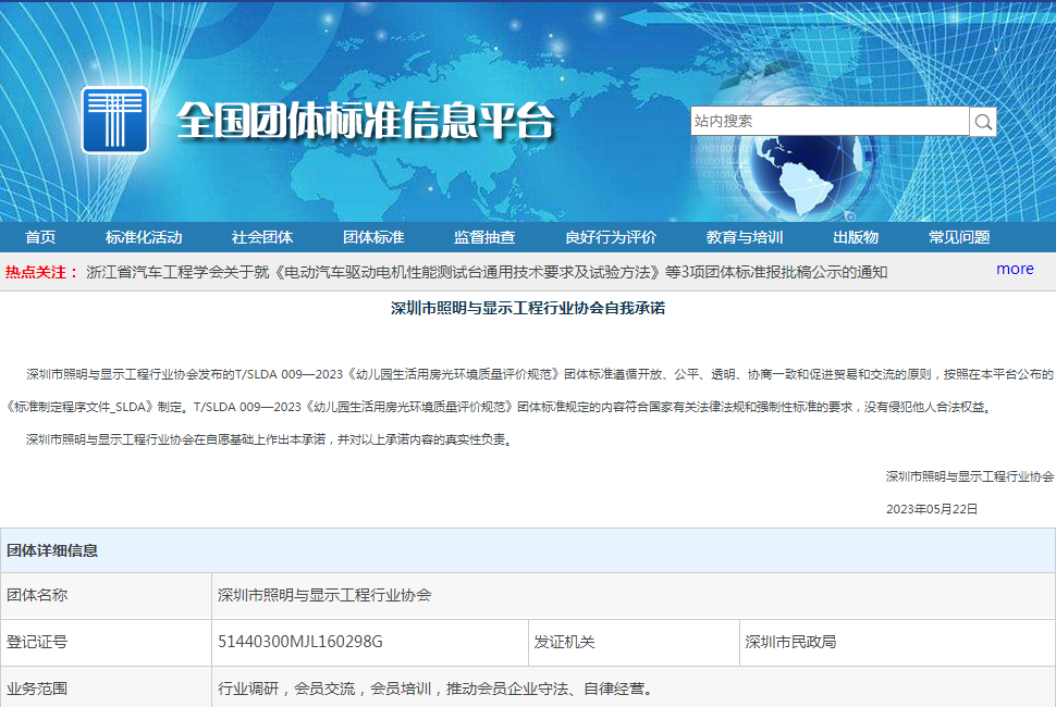 1684994949671692.png 微信图片_20230525140900.png